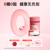 minayo 补铁补气！美那有富铁软糖 孕期气血铁剂