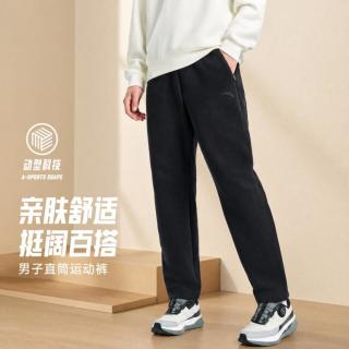 安踏 男子秋季运动裤休闲直筒裤针织跑步训练百搭舒适长裤