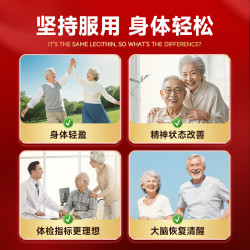 斯维诗 降血脂胆固醇甘油三酯低密度脂蛋白高中老年心脑健康血管卵磷脂