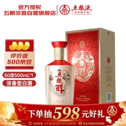 五粮液 送礼必备！五粮液股份五粮醇玫瑰金50度浓香型白酒500ml单瓶中秋礼品