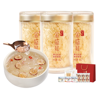 盛耳 高山生态有机银耳 40g*3罐