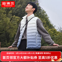 坦博尔 2024秋冬季羽绒马甲时尚立领百搭短款保暖外套TA330001 海岸蓝 170/88A