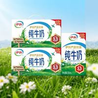 伊利 纯牛奶整箱 250ml*24盒 优质乳蛋白 礼盒装 6月产