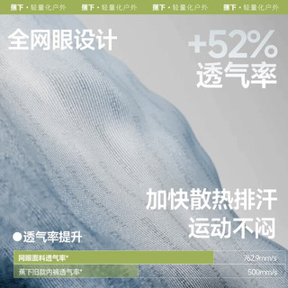 蕉下 男士抗菌无痕平角内裤 L码 漫暮黑+雾霜蓝+浅屿灰 3条装