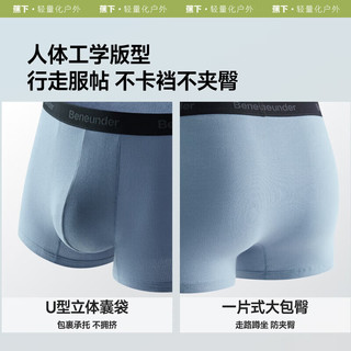 蕉下 男士抗菌无痕平角内裤 L码 漫暮黑+雾霜蓝+浅屿灰 3条装