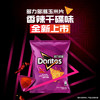 多力多滋 玉米片 香辣干碟味 140g 新口味 辣味零食  聚会下酒