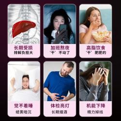 Dr.LPS肝动力UP日本进口高端养肝护肝片姜黄素熬夜应酬解酒肝