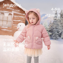 jellybaby 五折 男女童冬款萌趣面包羽绒服