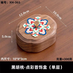 木易 牙线盒摆件实木家用个性创意牙签筒餐厅客厅高档木质可爱 黑胡桃木-点彩牙线盒/牙签盒 （单层）