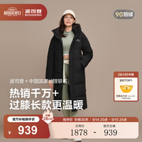 波司登 反季羽绒服 男女情侣同款