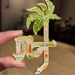 赋闲 海南海口椰汁瓶冰箱贴趣味创意旅游纪念品伴手礼物送闺蜜 海南发财椰子树冰箱贴