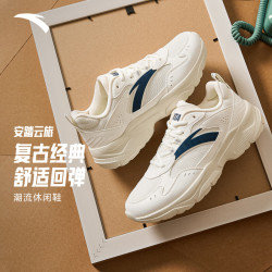 安踏 云旅丨男子百搭经典休闲鞋秋季时尚潮流休运动通勤鞋子