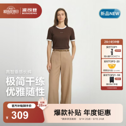 波司登 商务长裤B269214264 【店长推荐】