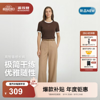 波司登 商务长裤B269214264 【店长推荐】