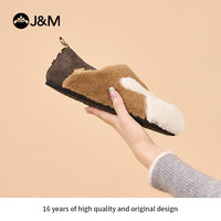J&M 勃肯棉鞋 驼色