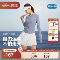波司登 凉感舒适自带打底短裙B269225804 【店长推荐】