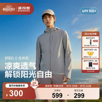 波司登 连帽防晒服外套B261325113 【店长推荐】