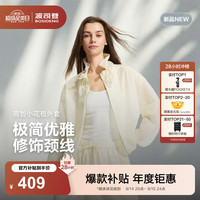 波司登 立领通勤上衣 B261224254 【店长推荐】