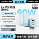 百亿补贴：酷态科 6号MINI 90W氮化镓快充 多口充电器