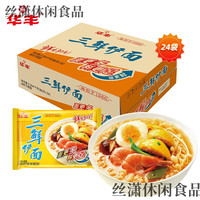 华丰 三鲜伊面原味86克每包速食干吃早餐儿时泡面方便面整箱怀旧速食  三鲜伊面鸡肉味86g*5包