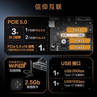 佰维 DW100 HX100 DDR5 6000MHz C28 16GB 台式机内存