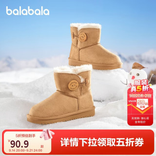 巴拉巴拉 童鞋儿童雪地靴男女童短靴冬靴子加厚加绒棉靴防滑低帮保暖