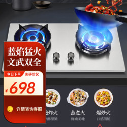 爱妻 高端厨卫电器灶具AQ-B2083 液化气20Y