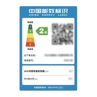爱妻 JZY-AQ-B2083 液化气燃气灶