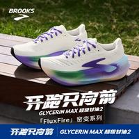 BROOKS Glycerin Max 男子缓震跑鞋 纸莎色/蓝/影蓝黑 44