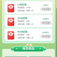 新入会送200积分可兑两次1元红包，限周二早上十点开抢，天章京东自营旗舰店