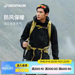 迪卡侬 户外休闲衣户外徒步软壳衣防泼水加绒冲锋衣内胆MT500男款 经典黑 XL