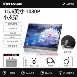 斯波兰 15.6英寸4K OLED触摸 550nit 100%DCI-P3 金属便携显示器