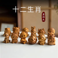 木易 十二生肖崖柏木雕鼠牛兔虎马龙鸡猴猪羊狗蛇手把件生肖摆件挂件 生肖蛇-崖柏木雕摆件
