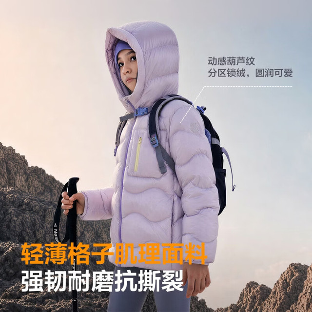 波司登 男女儿童轻薄短款连帽羽绒服外套T260135590