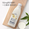1号会员店 4.0g乳蛋白鲜牛奶 1kg*2瓶 限定牧场 巴氏杀菌乳
