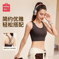 名创优品 运动内衣女透气夏季条纹防震简洁运动健身户外女交叉肩带瑜伽文胸