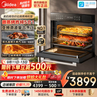美的 微蒸烤一体机55L大容量嵌入式蒸烤箱 微蒸烤炸炖五