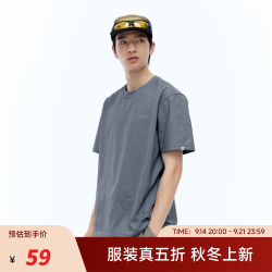 抗菌速干 圆领短袖T恤
