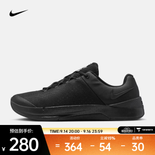 NIKE 2026年男子M NIKE MC TRAINER 4训练鞋 IM3575-001 44