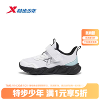 特步 9541密网款 透气耐磨 新白色 31码 儿童运动鞋