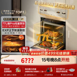 老板 小贝果D3P微蒸烤炸一体机蒸箱烤箱多功能嵌入式77L大容量