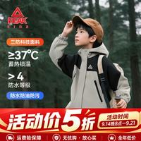 匹克 童装男童冲锋衣三合一2025儿童保暖外套户外运动服女童秋冬装 黑/PK标反光银K 130