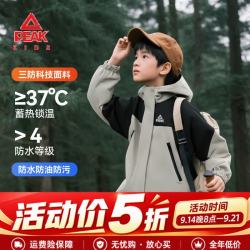 匹克 童装男童冲锋衣三合一2025儿童保暖外套户外运动服女童秋冬装 黑/PK标反光银K 130