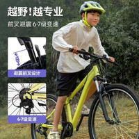 迪卡侬 儿童自行车 黄色500系中阶版