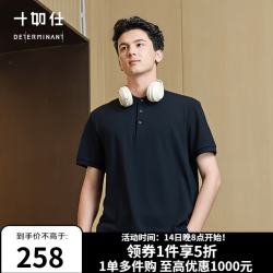 十如仕 polo衫男短袖高端透气t恤春夏季透气商务休闲 P21 海军蓝 M