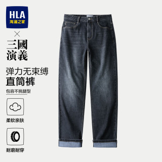 今日必买：海澜之家 三国演义系列 弹力直筒牛仔裤