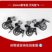 弗莱伦萨 带刹车万向轮 升降式晒衣架