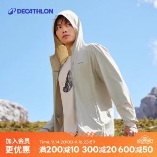 迪卡侬 防晒衣H900男士凉感防晒外套-5455891