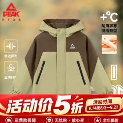 匹克 童装男童冲锋衣三合一2025儿童保暖外套户外运动服女童秋冬装 咖/PK标反光银K 160