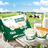 蒙牛 冰淇淋雪糕组合装90gx6杯 鲜牛乳≥50%